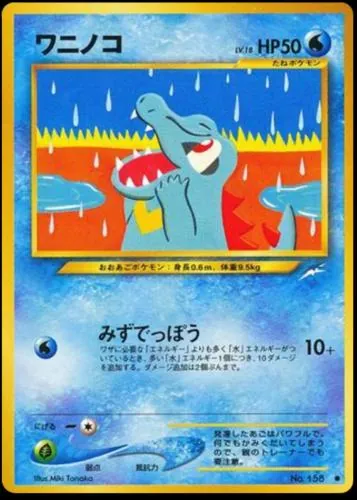 Japanese Darkness, and to Light Totodile Pokémon card